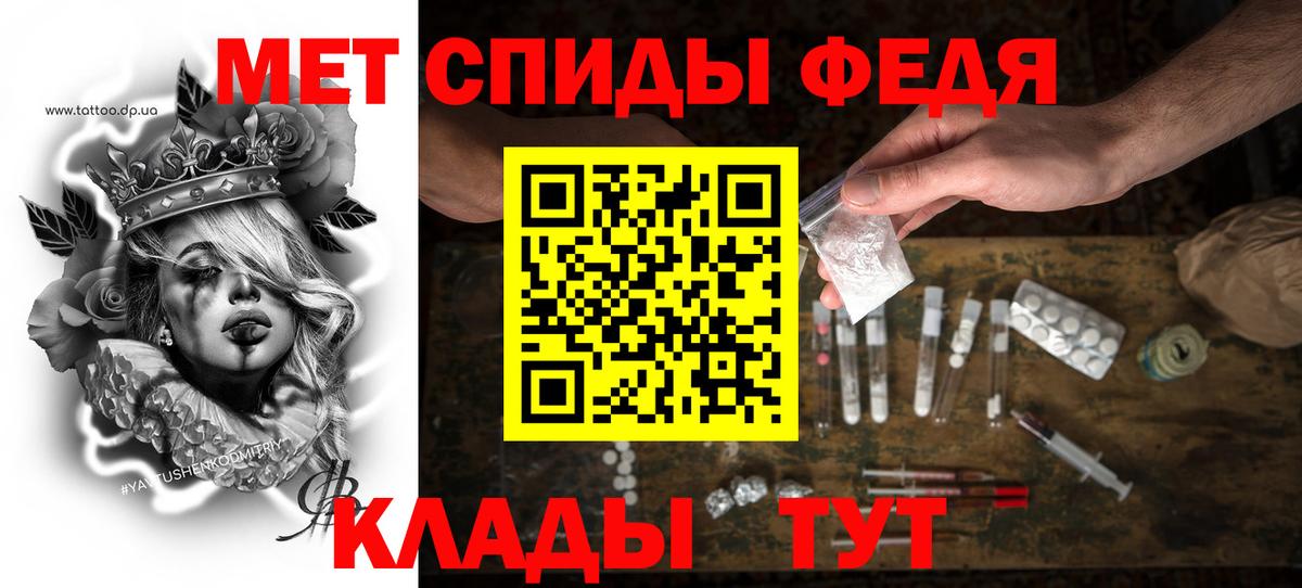 АМФ  Новокубанск  АМФЕТАМИН VHQ  Амфетамин 