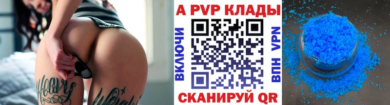 APVP СК Новокубанск