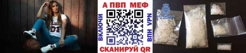 Alpha PVP крисы CK Новокубанск