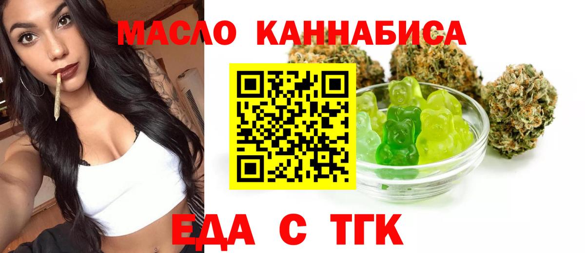 Canna-Cookies конопля  Новокубанск 