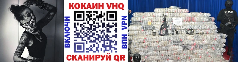 COCAIN Перу  Новокубанск 