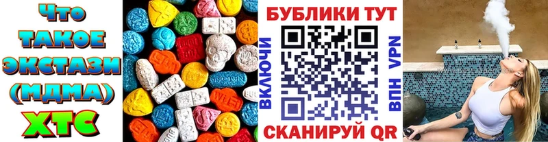 Ecstasy Cube  Новокубанск 