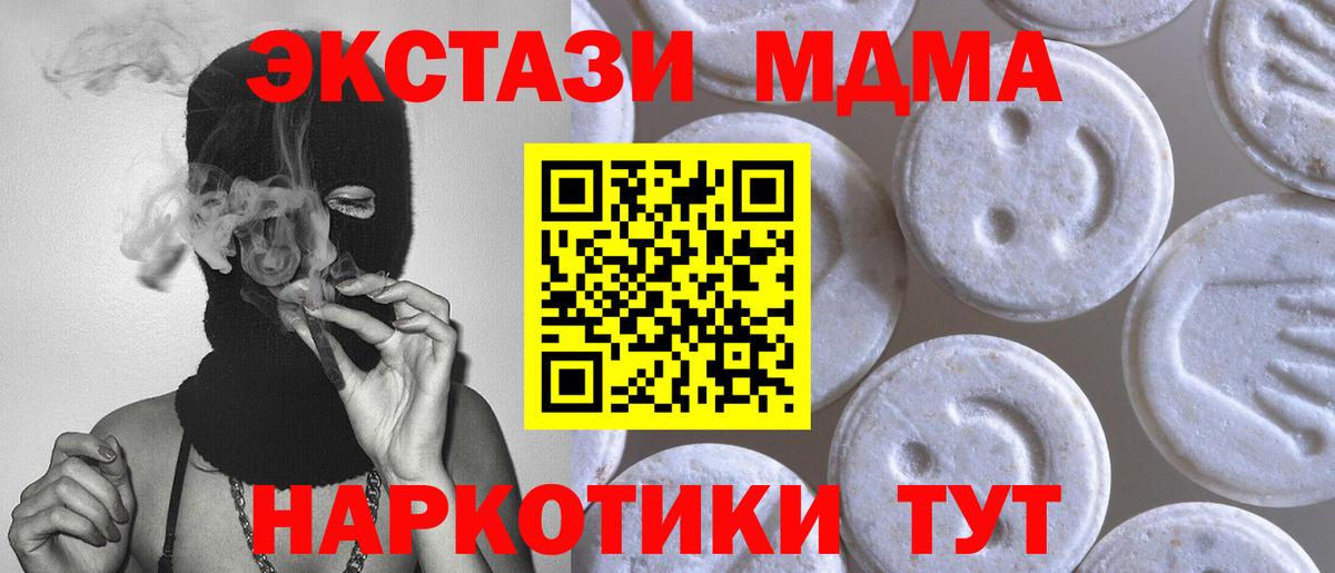 kraken ссылки  Новокубанск  ЭКСТАЗИ Cube  ЭКСТАЗИ mix 