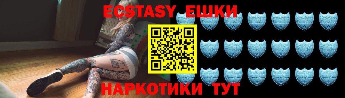 Новокубанск  это какой сайт  МЕГА онион  Вход с VPN  Ecstasy 280мг 