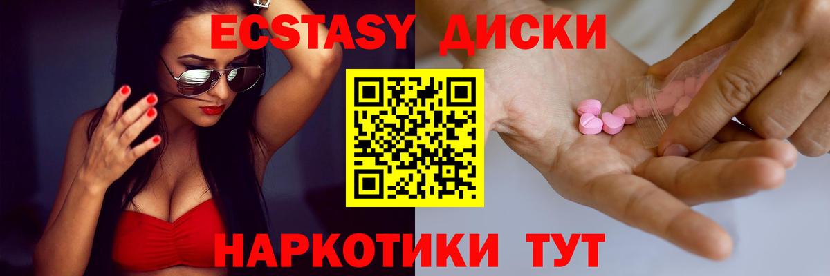 A-PVP Новокубанск