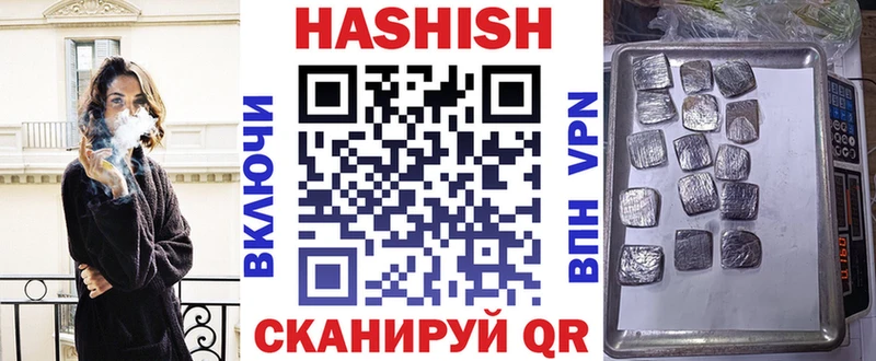 где продают   Новокубанск  omg онион  ГАШИШ Ice-O-Lator 