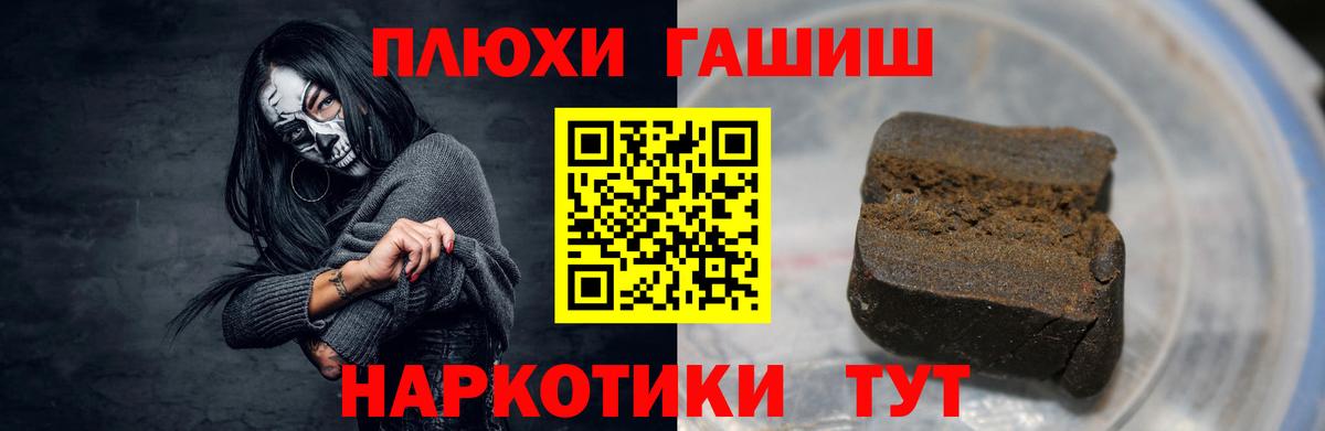 ГАШ Изолятор Новокубанск