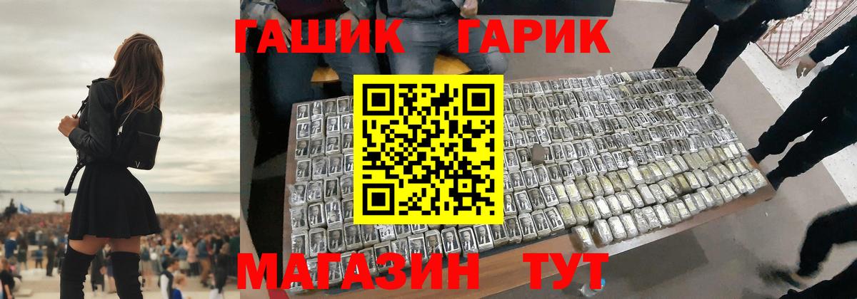 Марихуана  Новокубанск  Ешки  ГАШ  Альфа ПВП  Вход с VPN  Мяу-Мяу  COCAIN 