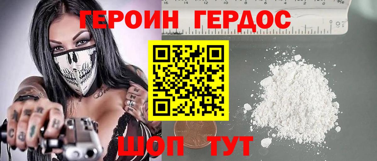 Канабис  Гашиш  Меф МЯУ МЯУ   ГЕРОИН  КЕТАМИН  НБОМе  COCAIN  Alpha-PVP СК   Новокубанск  Меф МЯУ МЯУ кристаллы 