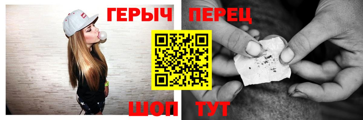 ГЕРОИН VHQ Новокубанск