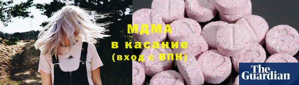 крисы Наволоки