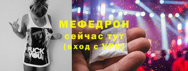 дживик Рославль