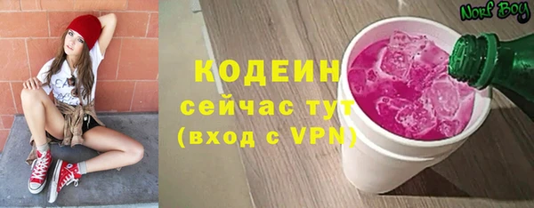 дживик Рославль