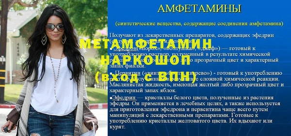 скорость Надым