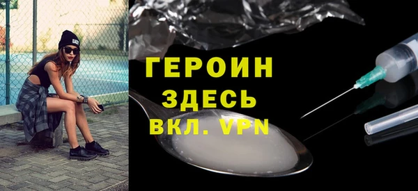 соль ск Навашино