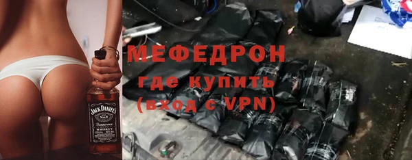 скорость mdpv Россошь