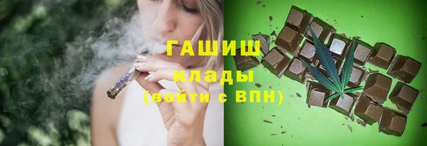 соль ск Навашино