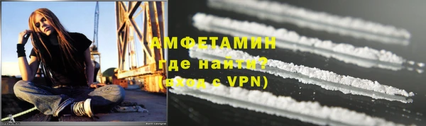соль ск Навашино