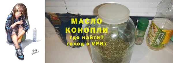 соль ск Навашино