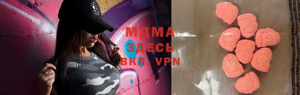 крисы Наволоки