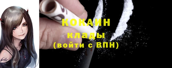 MDMA Premium VHQ Волоколамск