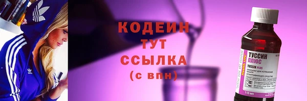 скорость mdpv Россошь