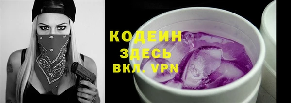 экстази Ростов