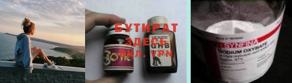 MDMA Premium VHQ Волоколамск