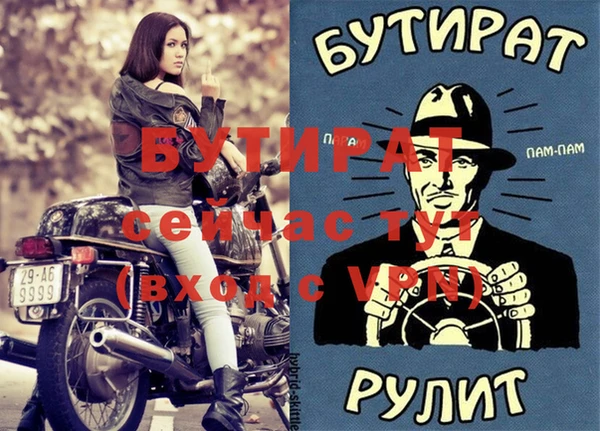 скорость Михайловск