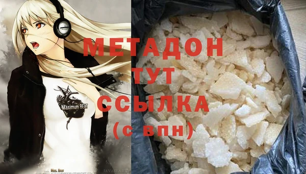 марки nbome Волосово