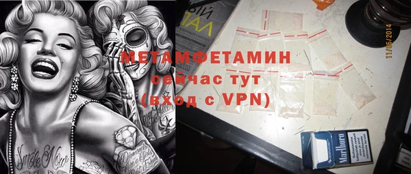 MDMA Premium VHQ Волоколамск