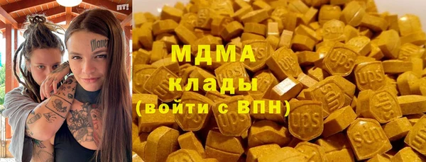 соль ск Навашино