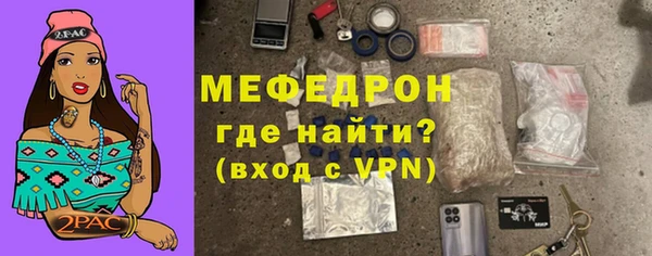 соль ск Навашино