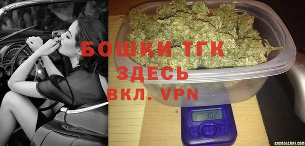 соль ск Навашино