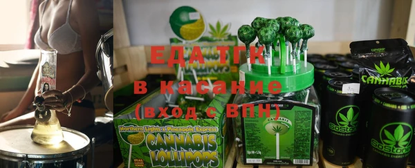 соль ск Навашино