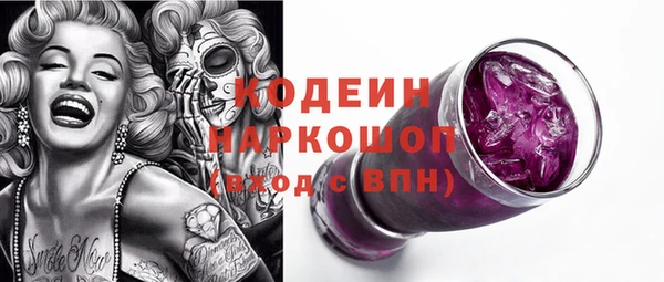 крисы Наволоки