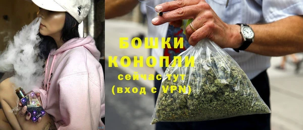 спайс Волоколамск