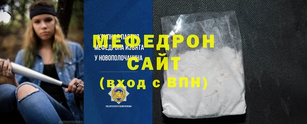соль ск Навашино