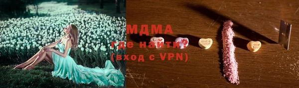 дистиллят марихуана Нефтегорск