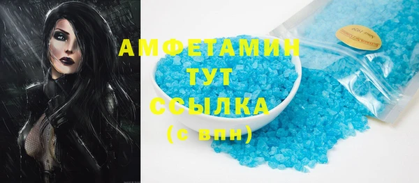 соль ск Навашино