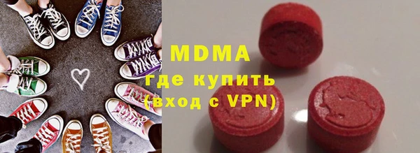 крисы Наволоки