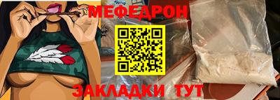 кристаллы Донской