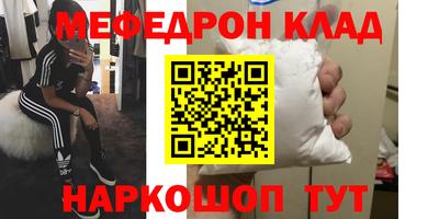 кристаллы Донской