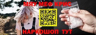кристаллы Донской