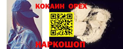 героин Балахна