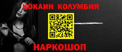 прущие крисы Балаково