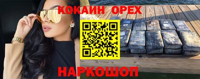 бошки Дубна
