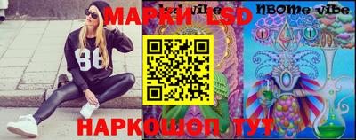 соль ск Балашиха