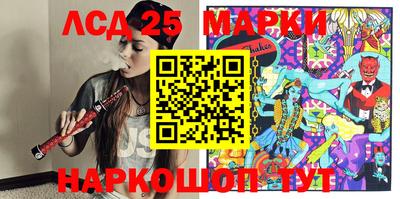 соль ск Балашиха