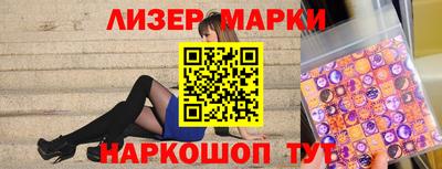 соль ск Балашиха